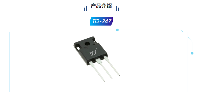 揚杰科技50A/650V IGBT高性能微溝槽單管產(chǎn)品——光儲充新能源應用