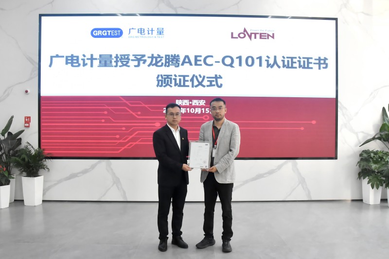 龍騰半導體超結MOSFET獲得AEC-Q101車(chē)規認證