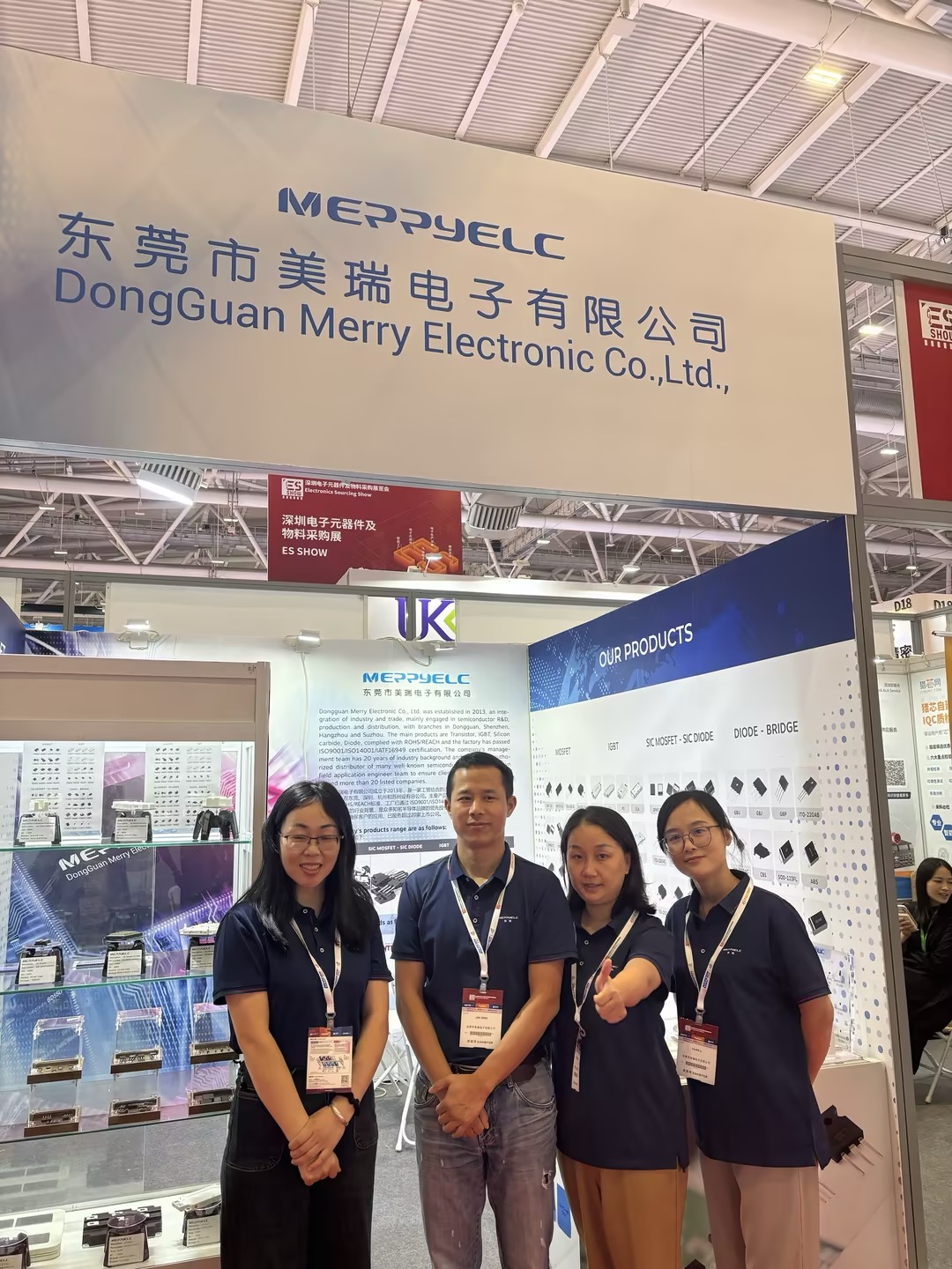 第12屆中國電子信息博覽會(huì )
