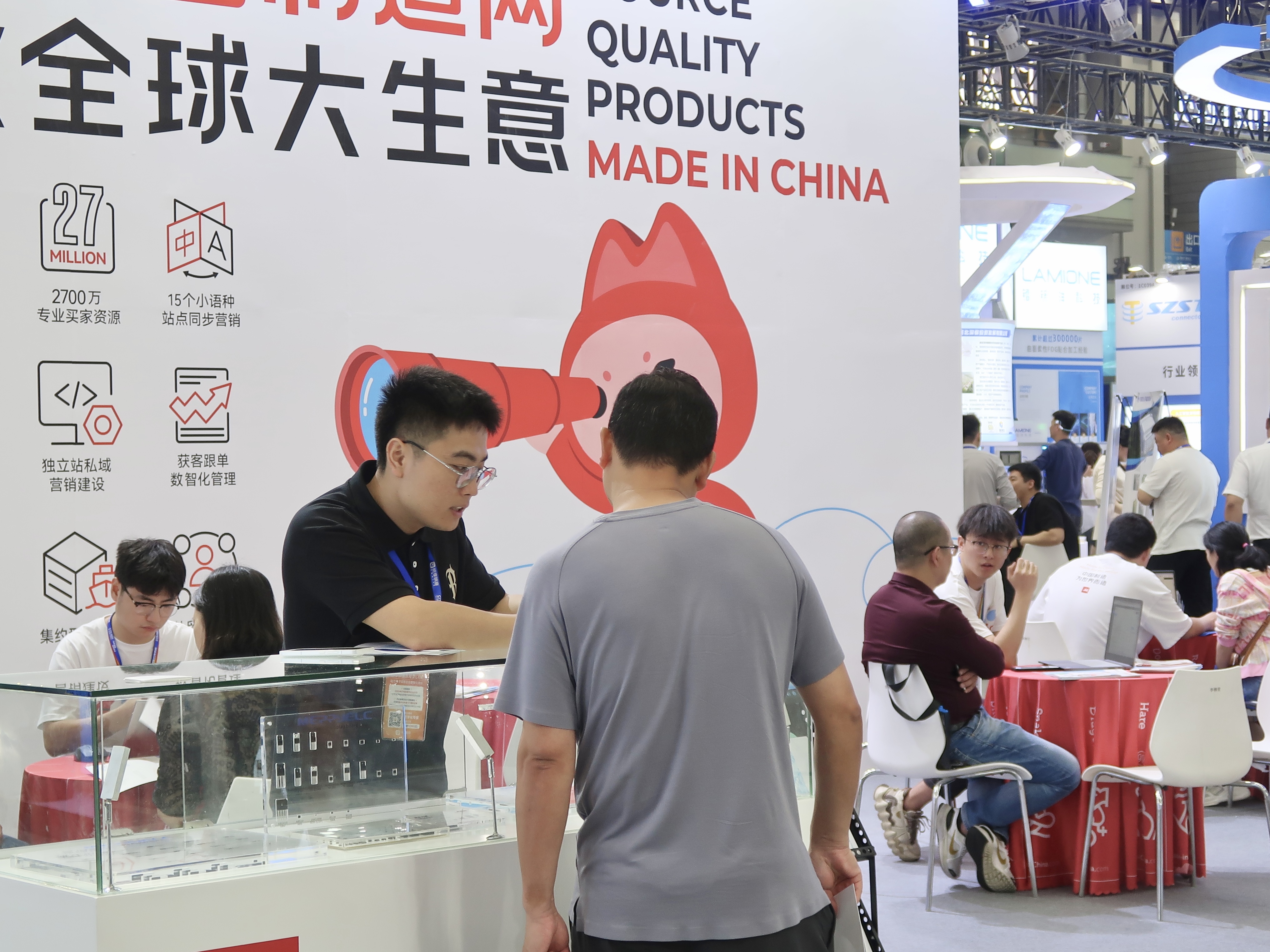 2024深圳國際電子元器件及物料采購展覽會(huì )