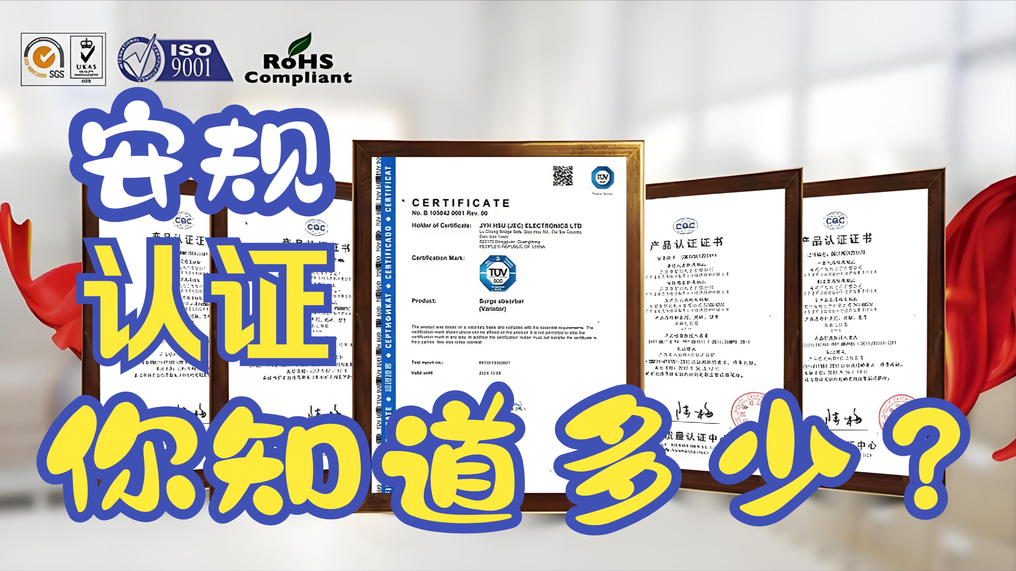 開(kāi)關(guān)電源安規測試有哪些標準？