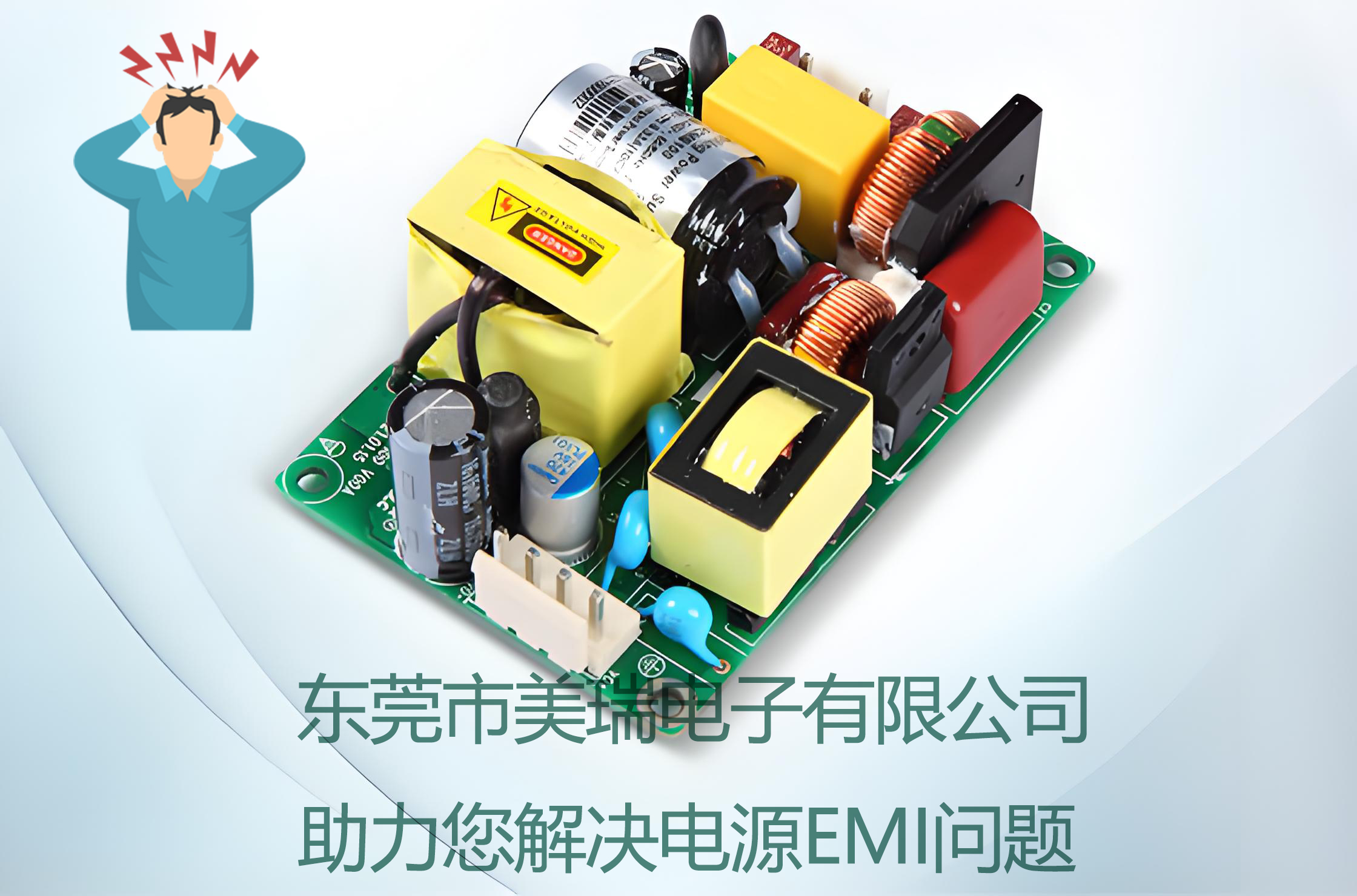 Semihow MOSFET：高效能功率半導體的創(chuàng  )新標桿