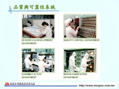 臺灣統懋的肖特基二極管怎么樣？統懋代理商東莞市美瑞電子為你解答！