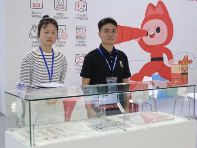 2024深圳國際電子元器件及物料采購展覽會(huì )