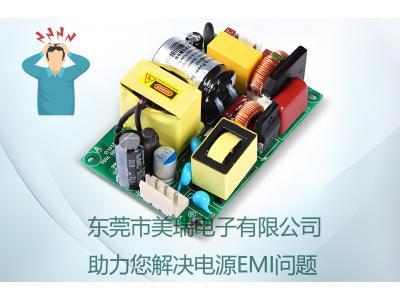 Semihow MOSFET：高效能功率半導(dǎo)體的創(chuàng)新標(biāo)桿