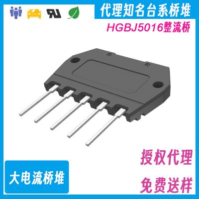 HGBJ5016